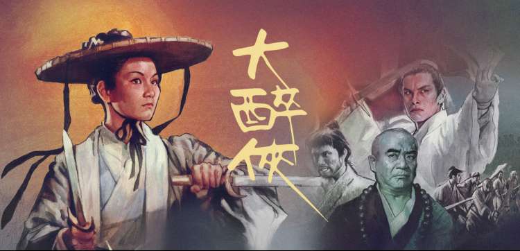 gogo高清在线 综艺现场