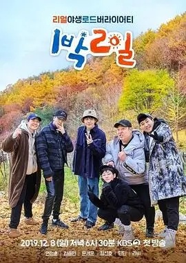 gogo高清在线 真人秀